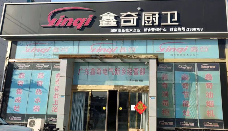 河南格美帅电气有限公司